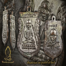 เหรียญหัวโต หลวงปู่ทวด วัดช้างให้