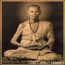ปิดตาปลัดพิศาล หลวงพ่อทบ ดินผสมผงว่านและแร่ นิยม ปี2512