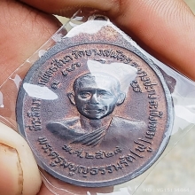  คง ฟู หลวงพ่อคง หลวงพ่อฟู วัดบางสมัคร  จัดสร้าง ปี 2528