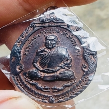  คง ฟู หลวงพ่อคง หลวงพ่อฟู วัดบางสมัคร  จัดสร้าง ปี 2528