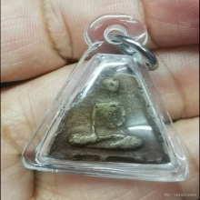 นางพญา