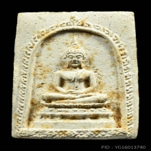 สมเด็จไร่วารี หลวงปู่ทิม วัดระหารไร่
