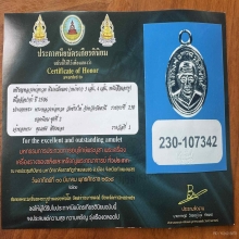ลป.ทวด เม็ดแตง ปี 06 หน้าผากสี่เส้น(ราชาเม็ดแตง)