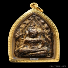 พระขุนแผนกรุวัดบ้านกร่าง พลายคู่ตัดหน้ายักษ์ เลี่ยมทอง