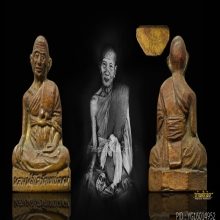 รูปเหมือนปั๊มหลวงพ่อโต วัดเขาบ่อทอง ปี 2507