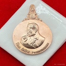  เหรียญพระมหาชนก เนื้อนาก พิมพ์ใหญ่