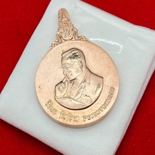  เหรียญพระมหาชนก เนื้อนาก พิมพ์ใหญ่