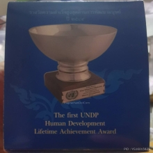 เหรียญในหลวง รางวัลความสำเร็จสูงสุดด้านการพัฒนาฯ เนื้อเงิน