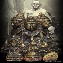 พระกริ่งสำเร็จประสงค์
