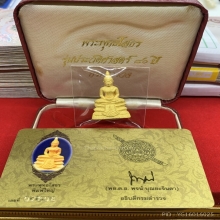 โสธรกรมตำรวจพิมพ์ใหญ่ พ่นทราย 