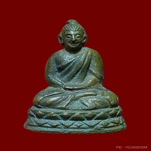 กริ่งเมฆิยะ วัดเขาบางทราย ปี 2500