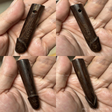>>>..,ปลัดขิกหลวงพ่ออี๋ วัดสัตหีบ ลายมือครูมั่น นิยม2.75นิ้ว