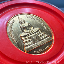 หลวงพ่อโสธรเนื้อทองคํา หนัก1บาท รุ่นสร้างโบสถ์
