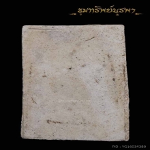 พระสมเด็จ ดาวดึงส์ หลวงพ่อพุฒ ลงกรุ