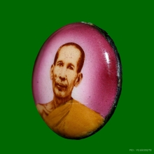 ล็อกเก็ตรุ่นแรก หลวงพ่อโอภาสี ปี2495