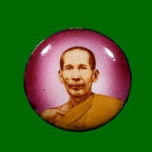 ล็อกเก็ตรุ่นแรก หลวงพ่อโอภาสี ปี2495