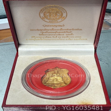 หลวงพ่อโสธร ทองคํา หนัก1บาท รุ่นสร้างโบสถ์(2)