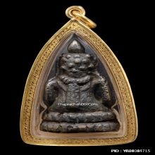 พระกริ่งเขมรหลวงปู่เอี่ยม วัดหนัง เนื้อสำริด