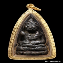 พระกริ่งเขมรหลวงปู่เอี่ยม วัดหนัง เนื้อสำริด