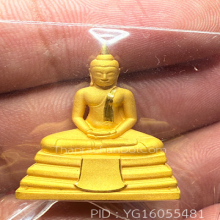 หลวงพ่อโสธรเนื้อทองคำ หนัก17.6กรัม ปี2560