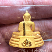 หลวงพ่อโสธรเนื้อทองคำ หนัก17.6กรัม ปี2560
