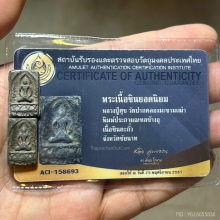 พระหลวงปู่ศุข วัดปากคลองมะขามเฒ่า ชัยนาท