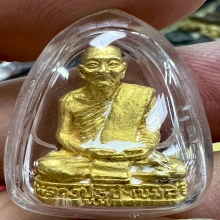 รูปเหมือนปู่ธูป วัดแคนางเลิ้ง เนื้อทองคำ รุ่นฉลอง90 ปี หายาก