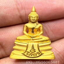 หลวงพ่อโสธรเนื้อทองคํา 1บาท รุ่นประวัติศาสตร์ตํารวจ62