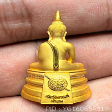 หลวงพ่อโสธรเนื้อทองคํา 1บาท รุ่นประวัติศาสตร์ตํารวจ62