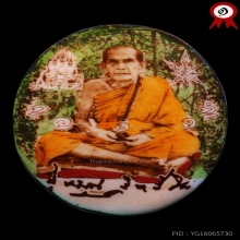 ล็อกเก็ตเสาร์ห้าบูชาครู หลวงปู่หมุน ปี2543