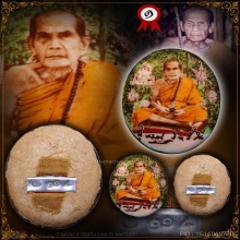 ล็อกเก็ตเสาร์ห้าบูชาครู หลวงปู่หมุน ปี2543