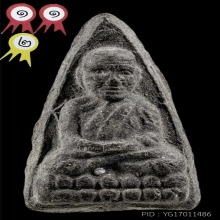 หลวงปู่ทวด เนื้อว่าน รุ่นพินัยกรรม ปี2505 พิมพ์ใหญ่ หน้าใหญ่