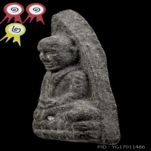 หลวงปู่ทวด เนื้อว่าน รุ่นพินัยกรรม ปี2505 พิมพ์ใหญ่ หน้าใหญ่