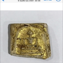 #หาย #หาย