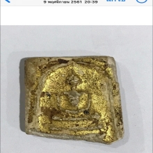 #หาย #หาย
