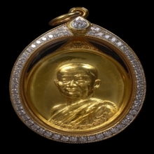 เหรียญทองคำหลวงตามหาบัว