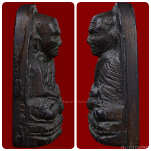 หลวงปู่ทวด พิมพ์กลางปั้มซ้ำหน้าใหญ่ ปี2505 แช้มป์งานสมาคม