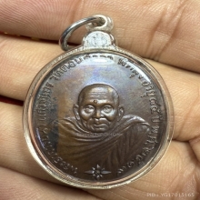พระอาจารย์นำ วัดดอนศาลา