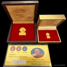 #พระทองคำ.. พระนาคปรก หลวงพ่อศิลา รุ่นมรดกโลก