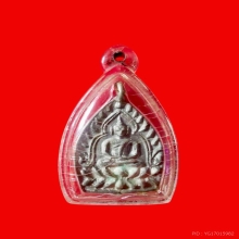 เหรียญเจ้าสัว เนื้อเงิน รุ่น3