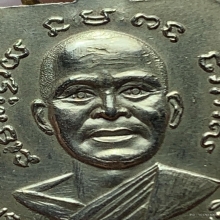 หลวงพ่อทวด เลื่อนสมณศักดิ์08 อัลปาก้าตัดหยาบนิยม