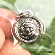 หลวงปู่ทวด เม็ดแตง ไนกี้ ปี 2508 สภาพสวย