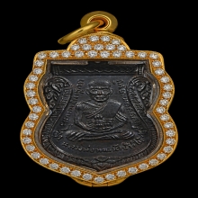 เหรียญหลวงพ่อทวดเลื่อนสมณศักดิ์08ทองแดงรมดำ