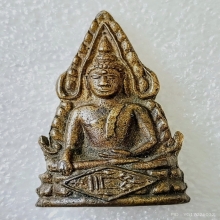 กริ่งพระพุทธชินราช หลวงปู่เผือก อุดใหญ่