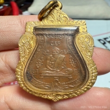 หลวงพ่อกลั่น วัดพระญาติ ขอเบ็ดนิยม เนื้อทองแดง พ.ศ 2469