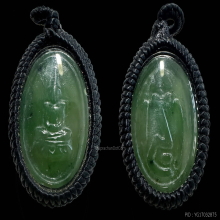 เหรียญหยกพระแก้วมรกตหลังพระนามาภิไธย สว.เชียงรายปี 2534