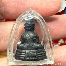 หลวงพ่อโสธร พระกริ่งปี2508หน้าเทวดา สภาพสวย
