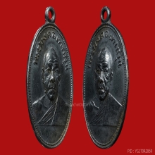 LUANG-POR-SOD , TA-WAI-PATA-HARN COIN , SILVER ( 4th PIECE )