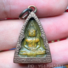 หลวงพ่อโสธรปี2505 เลี่ยมนาคโบราณ