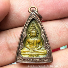 หลวงพ่อโสธรปี2505 เลี่ยมนาคโบราณ